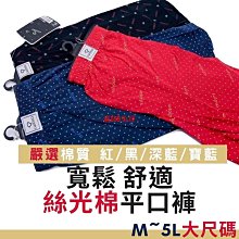 【M~6XL】大碼純棉褲男 日系工裝長褲  男生工作褲 休閒長褲男 純棉工作褲 軍褲 大碼男生褲子 寬鬆側口袋縮 歷史價格詳細信息
