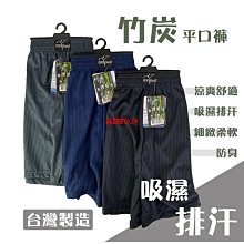 男生內褲大尺碼 男生內褲四角寬鬆 男士內褲男生阿羅褲純棉四角褲衩寬鬆透氣夏季薄款男款平口短褲頭（滿599元免運） 歷史價格詳細信息