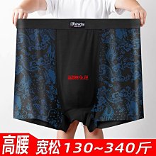 男士螺紋莫代爾 低腰性感內褲 大囊袋 U凸三角褲 運動透氣 舒適性感內褲 時尚 U凸囊帶 男款底褲 GM-潮流e線 歷史價格詳細信息