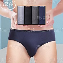 男士內褲冰絲莫代爾三角褲性感透氣網孔超薄中腰青年三角褲頭夏季 歷史價格詳細信息