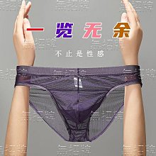 無招牌廠家直銷店『內褲男士U凸冰絲半包臀青年小三角透氣超薄低腰彈力大碼迷彩印花』三角褲/四角褲/性感內褲/無痕/冰絲/透氣/情 歷史價格詳細信息