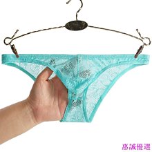 ?? 冰絲內褲男生 三角褲 涼感 透氣 男生內褲 男內褲潮全透明網紗三角褲衩超薄網眼性感冰絲大碼褲頭透氣U凸JJ 性感 無痕 夏季 冰絲 舒適 歷史價格詳細信息
