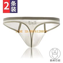 2條男士冰爽絲滑平角內褲性感半透明U凸青年四角褲夏季短褲頭潮特艾超夯 精品 歷史價格詳細信息
