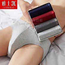 簡約性感 純棉內褲 B6084 台灣現貨 性感內褲女生 女生內褲 無痕內褲 女性 冰絲內褲 透氣內褲 流行內褲 性感底褲 歷史價格詳細信息