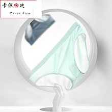 男內褲 男三角褲 男士內褲 男生內褲 男性內褲 低腰 性感 透氣 騷氣 U凸 男三角內褲【满299元發貨】 歷史價格詳細信息