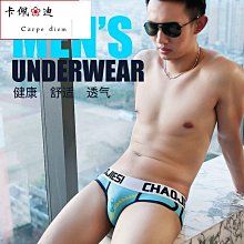 夏季爆款男士內褲U凸薄款冰絲低腰外貿丁字褲男⭐⭐OR301 性感 丁字褲 情趣 性感 丁字褲 情趣 歷史價格詳細信息