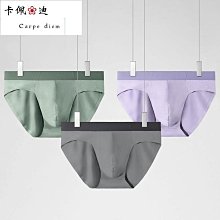 50支莫代爾輕柔內褲(1件入)【小三美日】 DS009165 歷史價格詳細信息