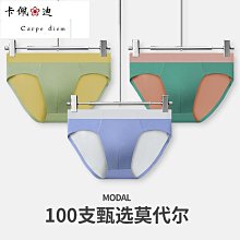男童內褲無痕100%全棉平角寶寶純棉短褲無骨縫小男孩大童四角秋冬 歷史價格詳細信息