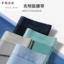 男冰絲三角褲內褲 男內褲褲三角 男三角褲 男士三角內褲冰絲無痕抗菌男三角褲潮流透氣運動青年底褲衩 GG007 歷史價格詳細信息
