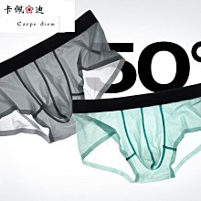 2021新款男士內褲男純棉四角褲時尚潮流個性男全棉平角紅色短褲頭 歷史價格詳細信息