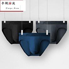 內褲男三角褲莫代爾順滑透氣舒適底褲性感低腰青年褲衩學生內褲2-3條 歷史價格詳細信息