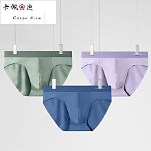 50支莫代爾輕柔內褲(1件入)【小三美日】 DS009165 歷史價格詳細信息