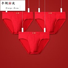 本命年喜慶紅色內褲男士腰纏萬貫新年純棉結婚耶誕網紅平口褲短褲 歷史價格詳細信息