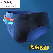 莫代爾低腰男士三角褲 男內褲褲三角 ORLVS 夏季現貨男士低腰純色莫代爾內褲透氣舒適高叉三角褲OR6102 FF006 歷史價格詳細信息