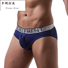 男士內褲冰絲莫代爾三角褲性感透氣網孔超薄中腰青年三角褲頭夏季 歷史價格詳細信息