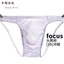 一片式性感真絲三角褲透氣微透明短褲男士冰絲無痕內褲凸囊袋超薄-B系列-黃-綠-膚-橙-深藍五款 男女情趣內褲 透視內褲-潮流e線 歷史價格詳細信息