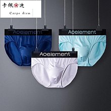 男士內褲 男 冰絲三角內褲  短褲 男夏季 薄款 冰爽紅色本命褲衩【滿299出貨~】 歷史價格詳細信息