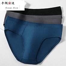 男童內褲純棉三角夏季安全褲100%全棉大童男孩寶寶不夾屁屁兒童短褲 歷史價格詳細信息