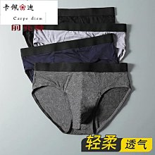 夏季爆款男士內褲U凸薄款冰絲低腰外貿丁字褲男⭐⭐OR301 性感 丁字褲 情趣 性感 丁字褲 情趣 歷史價格詳細信息