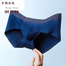 莫代爾男士內褲男透氣冰絲薄款平角褲可愛潮流個性騷四角褲短褲頭-MINTS名仕男裝 歷史價格詳細信息