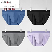 男士性感緊身冰絲內褲絲襪帶jj套收腹提臀高腰內褲男大碼收腹內褲163 HM010 歷史價格詳細信息