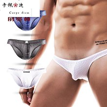 冰絲網孔U凸顯大三角褲 男透氣彈力舒適男士內褲 半透明性感情趣內褲  满599免運 歷史價格詳細信息