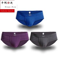 男三角內褲 吸汗透氣 個性時尚潮男 包臀防夾臀大囊 莫代棉透氣大尺碼彈力U凸內褲 三角褲 C278  满599免運 歷史價格詳細信息