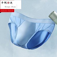 低腰男內褲褲三角 男士三角褲冰絲內褲低腰U凸囊袋性感窄邊薄款透氣高彈力U環男三角YY010 歷史價格詳細信息