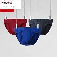 莫代爾男三角褲內褲 男內褲褲三角 男三角褲 內褲男三角褲莫代爾夏季薄褲衩透氣網眼性感短褲頭 GG007 歷史價格詳細信息
