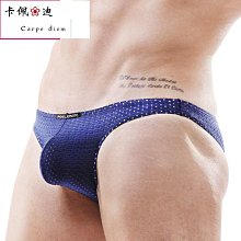 男士性感緊身冰絲內褲絲襪帶jj套收腹提臀高腰內褲男大碼收腹內褲163 HM010 歷史價格詳細信息