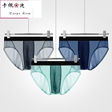 男士蕾絲內褲性感透氣超薄款三角褲硅膠jj套情趣絲襪內褲偽娘誘惑84 HM010 歷史價格詳細信息