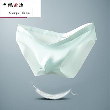 男士性感內褲夏季超薄透氣清涼低腰無痕三角褲帶jj套情趣絲襪內褲181 HM010 歷史價格詳細信息