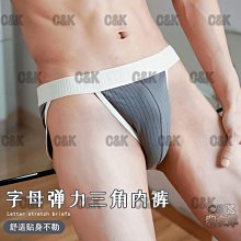 潮衣庫『男士內褲超薄網紗透明無囊袋丁字褲性感柔軟透氣男女通用內褲』內褲三角褲丁字褲平角褲 歷史價格詳細信息