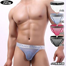 【JQ27_淺藍】半透 超柔軟 網紗 高叉 男三角內褲 底褲．Jn男潮內著 價格比較,價格查詢,歷史價格詳細信息