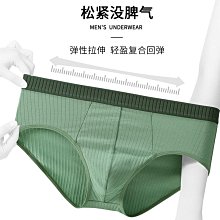 貓人男士內褲男款三角褲男生純棉抗菌大碼透氣新款男式短褲衩 價格比較,價格查詢,歷史價格詳細信息