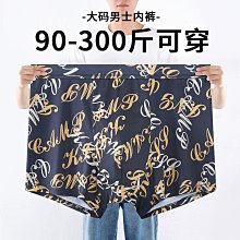 胖男童內褲加肥加大四角褲春秋款短褲兒童純棉大童裝褲子頭男孩四角褲 歷史價格詳細信息