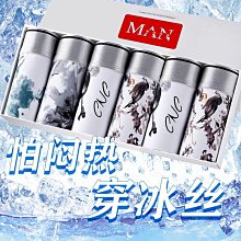 型男 性感 內褲 冰絲 情趣 後空 露臀 低腰薄 U凸大囊袋 大尺碼 子彈 丁字褲 男士內褲 C206 性感 丁字褲 情趣 性感 丁字褲 情趣 歷史價格詳細信息