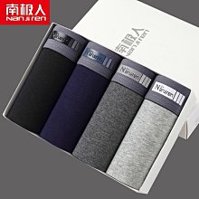 2條/4條裝阿羅褲男士純棉大碼平角內褲寬松家居睡褲中老年高腰特艾超夯 精品 歷史價格詳細信息