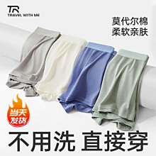 內褲男士莫代爾四角褲無痕一片式純棉紅色平角褲本命年喜慶褲子男 XYXP35507超夯 正品 活動 歷史價格詳細信息