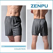 【ZENPU】超值3件組~三槍牌宜而爽CoolPlus速乾100%透氣排汗四角褲/四角內褲/2XL 歷史價格詳細信息