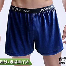 台製竹節紗掛布【露營狼】【露營生活好物網】 歷史價格詳細信息