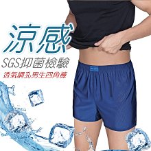 男用舒適涼感背心一件促銷價99元●沁涼舒適●曲線的哲學●適度調節衣服內濕度●隨時都感到舒適乾爽●穿著貼身●透氣性佳● 歷史價格詳細信息