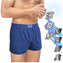 男用舒適涼感背心一件促銷價99元●沁涼舒適●曲線的哲學●適度調節衣服內濕度●隨時都感到舒適乾爽●穿著貼身●透氣性佳● 歷史價格詳細信息