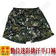 《甲補庫》_國軍制式女用黑色領結/海軍/陸軍女軍官/軍便服/軍常服禮服 歷史價格詳細信息