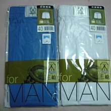 ＊美之小舖＊台灣製 #7202 棉質透氣舒適背心女性長版內衣~ ( M . L . XL ) 特價90元 歷史價格詳細信息