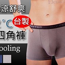 珍珠內褲2.5cm大珍珠女性女褲t丁字褲性感暴露鏤空情調內褲 歷史價格詳細信息