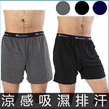 【ZENPU】超值3件組~三槍牌宜而爽CoolPlus速乾100%透氣排汗四角褲/四角內褲/2XL 歷史價格詳細信息