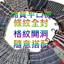 內褲 男 M 男生內褲四角 薄款 U凸 冰絲 大囊袋 網孔透氣 中低腰 涼感  男性感內褲  男性內褲【满299元發貨】 歷史價格詳細信息
