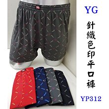【晉新】YG_貨號YP3051_羅紋無袖衫_背心_天鵝牌_男性內衣_原價210元_尺寸M~XXL 歷史價格詳細信息
