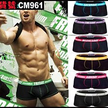 【CoolMan】男士全透明網紗誘惑雙細丁字褲 超性感低腰內褲 貨號：CM4925-4926 歷史價格詳細信息